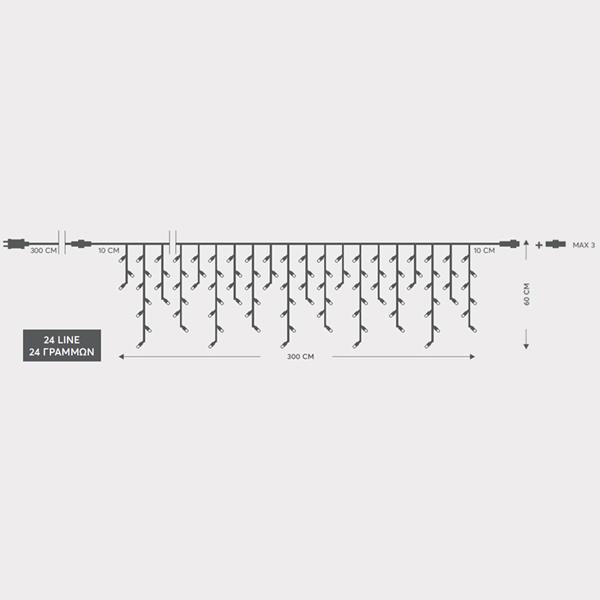 ICICLE, 144 LED 3 mm, ADAPTADOR 36 V, 4 CONECTORES HASTA 3 JUEGOS, CABLE PVC TRANSPARENTE, LED BLANCO CÁLIDO (Alto 60 x Ancho 300 cm, 5/7/5/7), CABLE CONDUCTOR 3 m, IP44