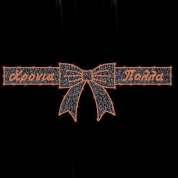 DISEÑO PROFESIONAL, FELIZ TEMPORADA CON CINTA, CABLE DE LUZ LED ROJO, LED BLANCO, IP65