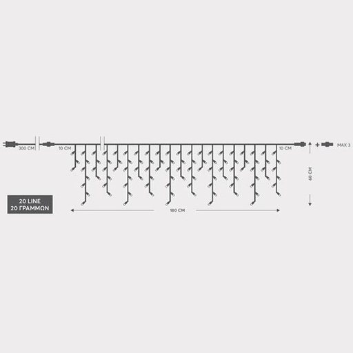 [600-11351] CARÁMBANO, 100 LED 3 mm, ADAPTADOR 31 V, CONECTOR HASTA 3, CABLE TRANSPARENTE, LED BLANCO CÁLIDO (Alto 60 x Ancho 180 cm, 3/7/4/6), CABLE 3 m, IP44